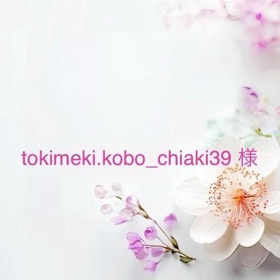 tokimeki.kobo_chiaki39 ͡10/16ޤ