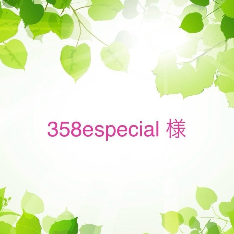 358especial ͡10/22ޤ