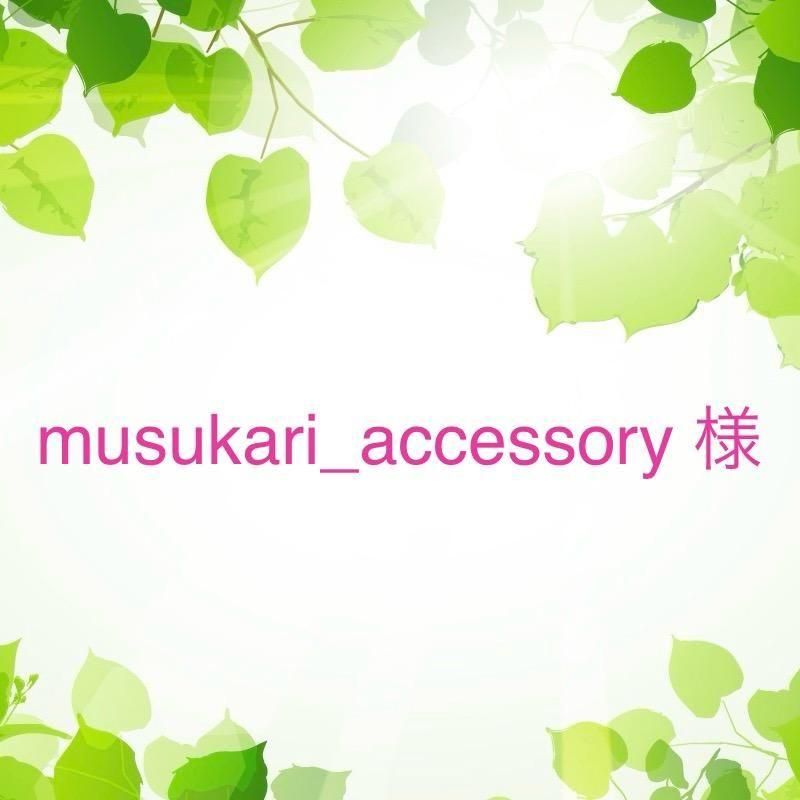 musukari_accessory ͡10/22ޤ