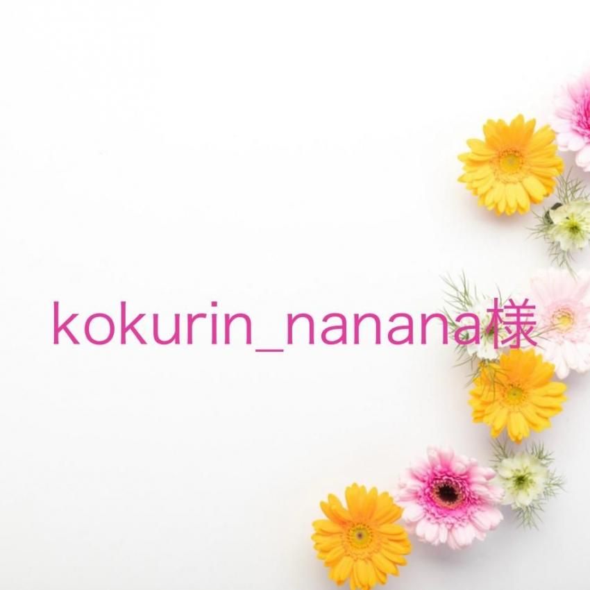 kokurin_nanana ͡11/3ޤ