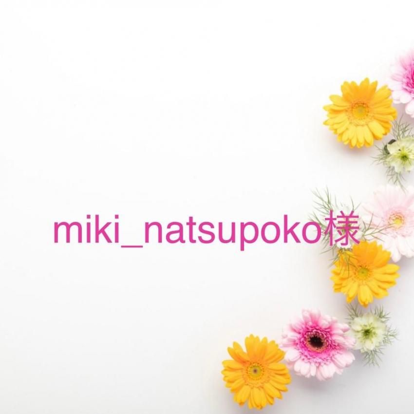 miki_natsupoko ͡11/3ޤ