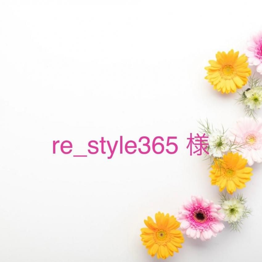 re_style365 ͡11/3ޤ