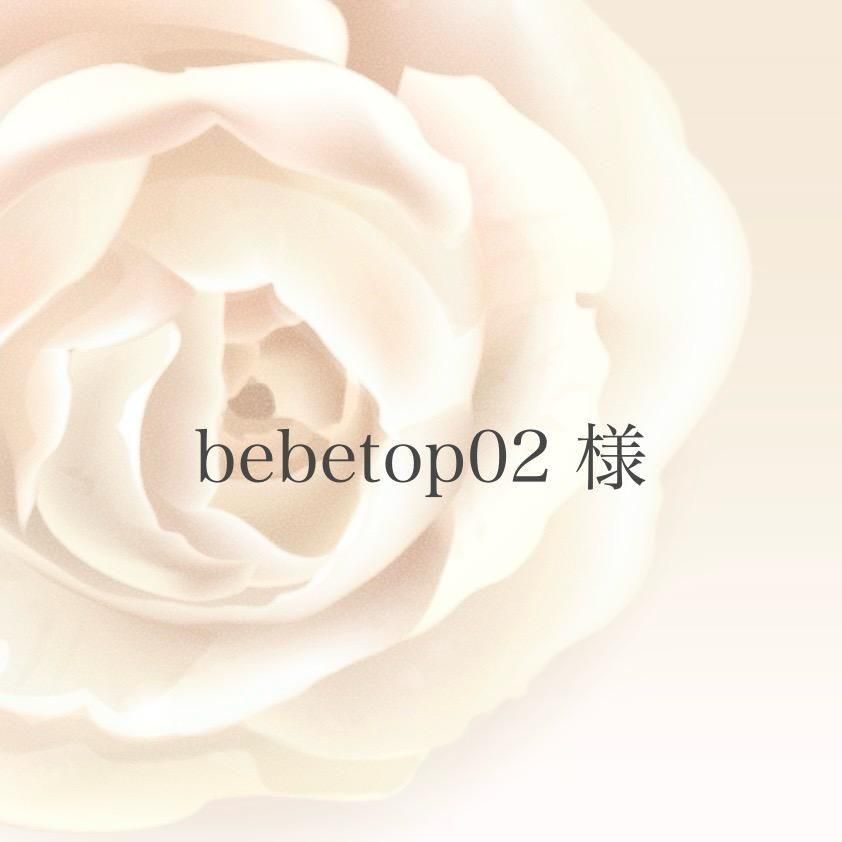 bebetop02 ͡11/13ޤ