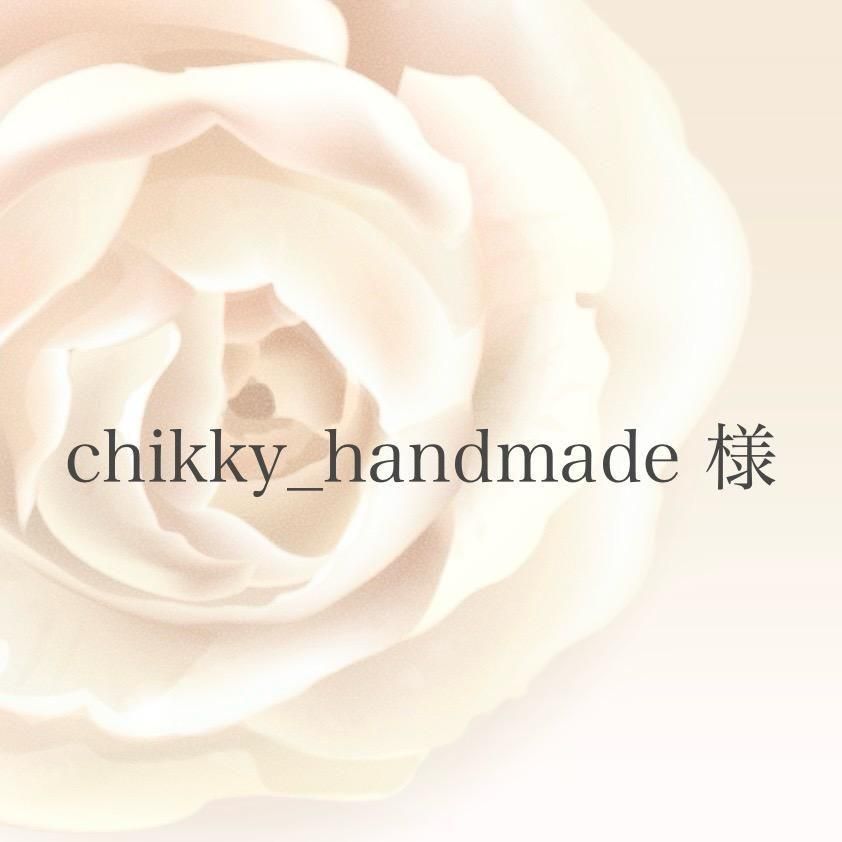 chikky_handmade ͡11/13ޤ