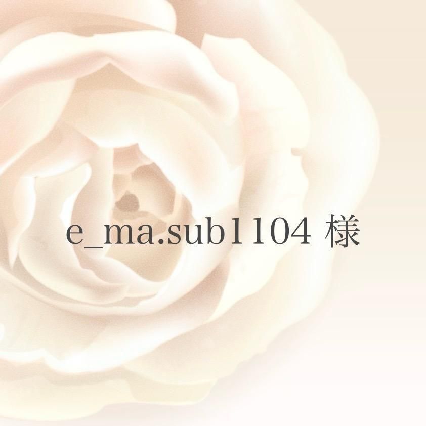 e_ma.sub1104 ͡11/13ޤ