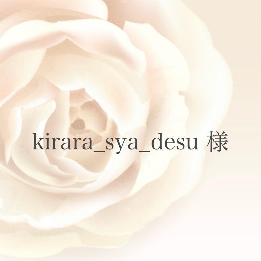 kirara_sya_desu ͡11/13ޤ