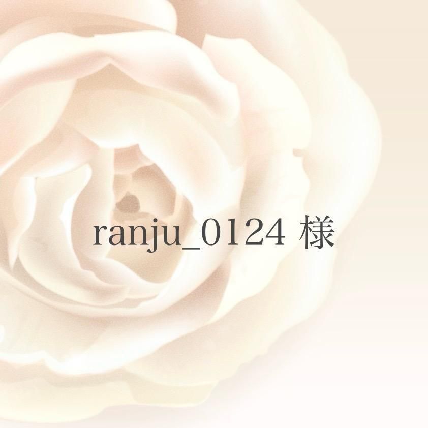 ranju_0124 ͡11/13ޤ