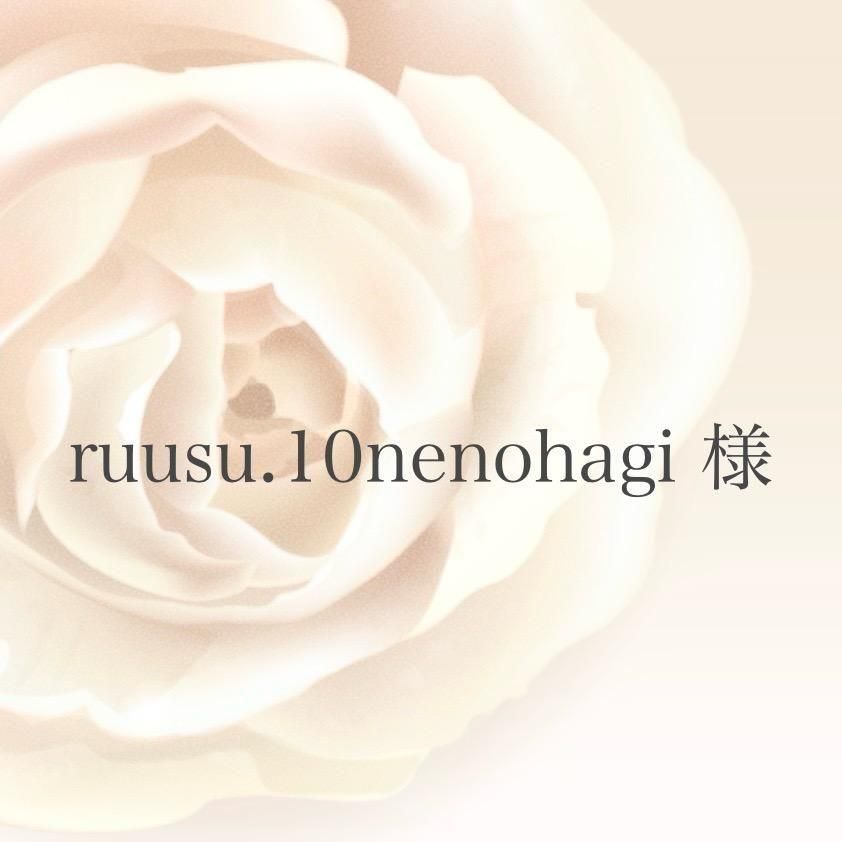 ruusu.10nenohagi ͡11/13ޤ