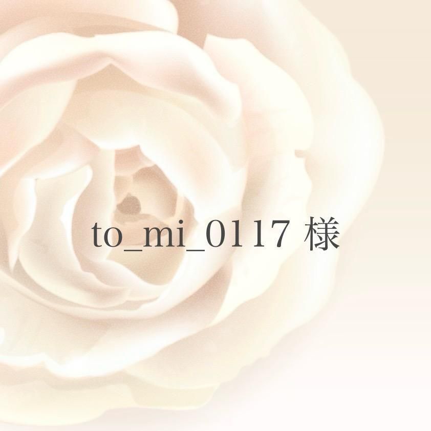 to_mi_0117 ͡11/13ޤ