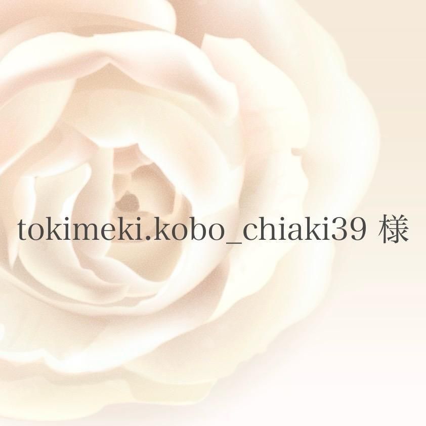 tokimeki.kobo_chiaki39 ͡11/13ޤ