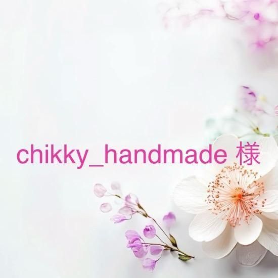 chikky_handmade ͡11/26ޤ