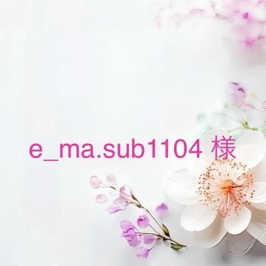 e_ma.sub1104 ͡11/26ޤ