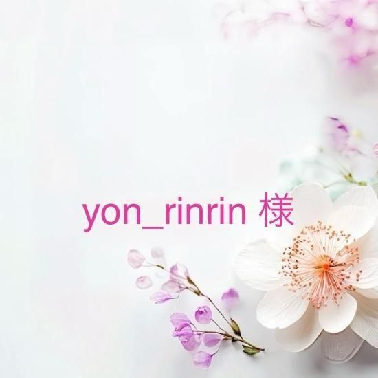 yon_rinrin ͡11/26ޤ
