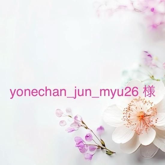 yonechan_jun_myu26 ͡11/26ޤ
