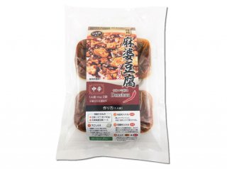 麻婆豆腐ソース ２食（冷凍）