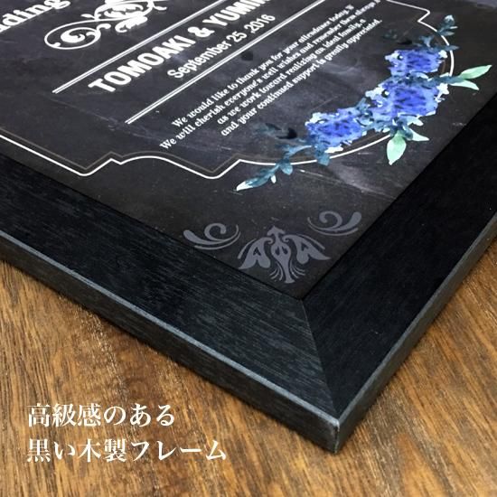 ウェルカムボードフレーム付/A3【クラシカルブラックボードF ウェルカムボードフレーム付/A3【クラシカルブラックボードF