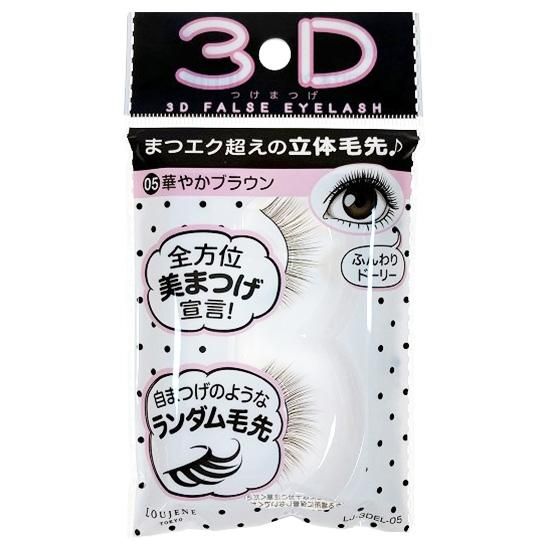 Lj 3dつけまつげ 100均コスメ ネイル つけまつげのyoridori Do Best ヨリドリ ドゥ ベスト 100均コスメ ネイル つけまつげの通販サイト Yoridori Do Best ヨリドリ ドゥ ベスト