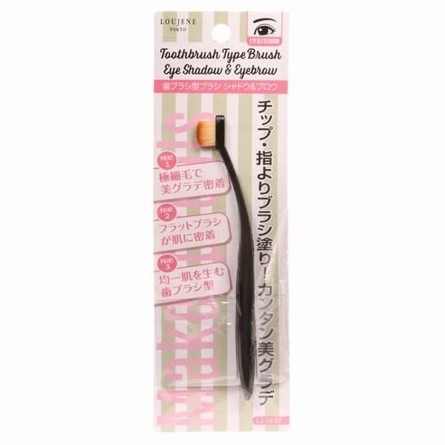 Lj 歯ブラシ型ブラシ 100均コスメ ネイル つけまつげのyoridori Do Best ヨリドリ ドゥ ベスト 100均コスメ ネイル つけまつげの通販サイト Yoridori Do Best ヨリドリ ドゥ ベスト Lj 歯ブラシ型ブラシ 100均コスメ ネイル つけまつげのyoridori Do Best ヨリドリ ドゥ ベスト 100均コスメ ネイル つけまつげの通販サイト Yoridori Do Best ヨリドリ ドゥ ベスト