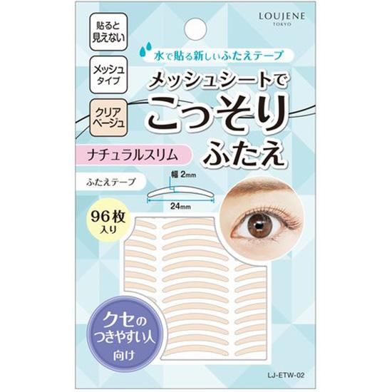 Lj 水で貼るふたえテープ 100均コスメ ネイル つけまつげの通販サイト Yoridori Do Best ヨリドリ ドゥ ベスト Lj 水で貼るふたえテープ 100均コスメ ネイル つけまつげの通販サイト Yoridori Do Best ヨリドリ ドゥ ベスト
