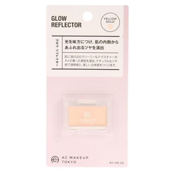 AC グロウ リフレクター｜100均コスメ・ネイル・つけまつげのYoridori