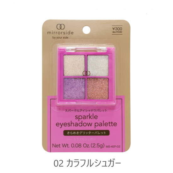 ミラーサイド】MS スパークルアイシャドウパレット｜100均コスメ