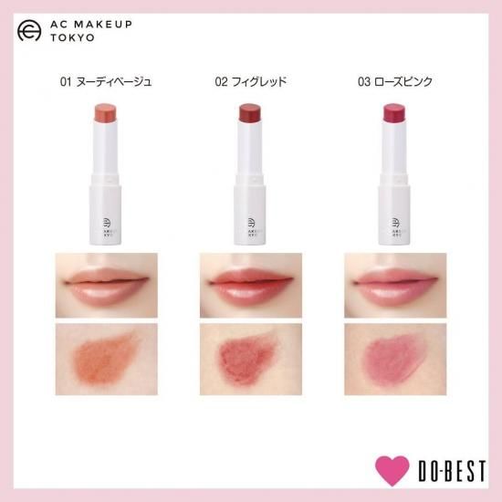 AC メルティバーム｜100均コスメ・ネイル・つけまつげのYoridori