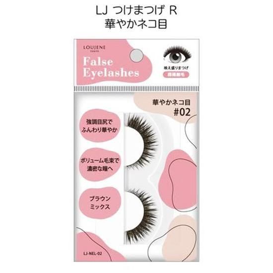 華やかつけまつげ　08番　濃密ショートクロス　8個セット 華やかつけまつげ 08番 濃密ショートクロス 8個セット LOUJENE