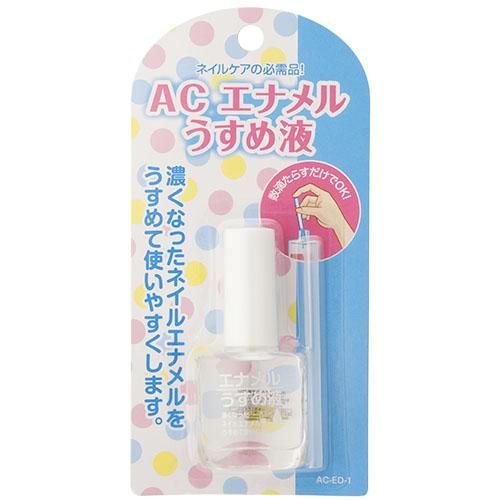 Ac エナメルうすめ液m マニキュア 100均コスメのyoridori Do Best Ac エナメルうすめ液m マニキュア 100均コスメのyoridori Do Best