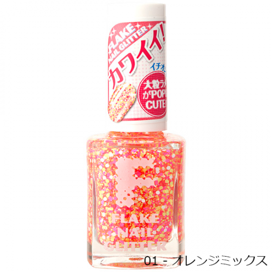 At フレーク ネイル グリッター 01 ネイル雑貨 100均コスメのyoridori Do Best