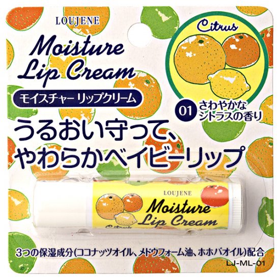 リップクリーム インボイス 書き方 安い