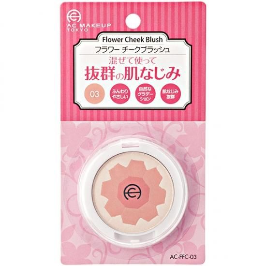 Ac フラワー チークブラッシュ 01 ピンク チーク 100均コスメのyoridori Do Best Ac フラワー チークブラッシュ 01 ピンク チーク 100均コスメのyoridori Do Best