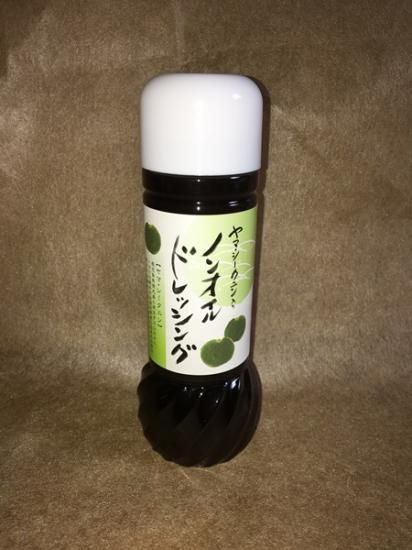 ヤマシークニン入りノンオイル ドレッシング 200ml まっかむん 奄美 徳之島の特産品 お土産通販 ヤマシークニン入りノンオイル ドレッシング 200ml まっかむん 奄美 徳之島の特産品 お土産通販