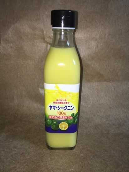 ヤマシークニン みかん ジュース果汁100 300ml まっかむん 奄美 徳之島の特産品 お土産通販 ヤマシークニン みかん ジュース果汁100 300ml まっかむん 奄美 徳之島の特産品 お土産通販