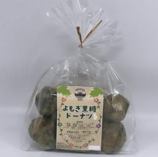 <img class='new_mark_img1' src='https://img.shop-pro.jp/img/new/icons15.gif' style='border:none;display:inline;margin:0px;padding:0px;width:auto;' />よもぎ黒糖ドーナツ