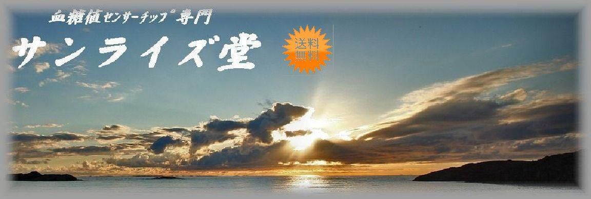 ͥ󥵡å硦ʰ 饤Ʋ