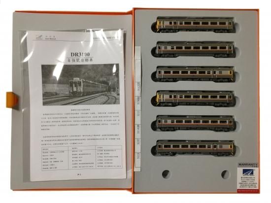 Nゲージ 台湾鉄道管理局 プユマ 六堆300年慶典号 限定300セット