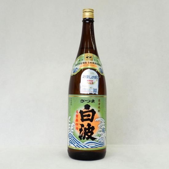 鹿児島 手土産 プレゼント 黒麹 白麹 【白露酒造】<br><br>【芋焼酎
