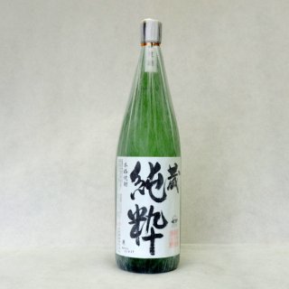蔵純粋 大石酒造 黒麹 芋焼酎 40度 1800ml