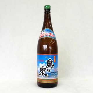 島の泉 四元酒造 白麹 芋焼酎 25度 1800ml