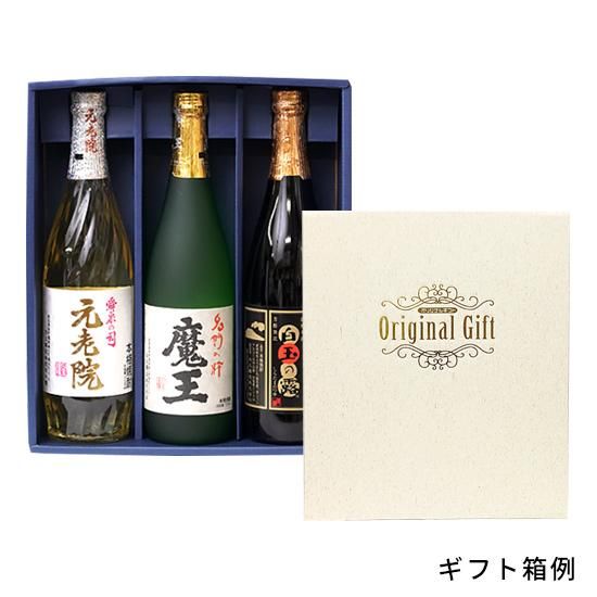 送料無料 白玉醸造 芋焼酎ギフトセット 魔王 白玉の露 元老院 送料無料 白玉醸造 芋焼酎ギフトセット 魔王 白玉の露 元老院