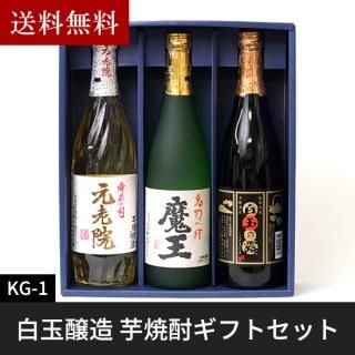 特集 店主イチオシ焼酎 商品一覧 | 焼酎屋 きたかた 特集 店主イチオシ焼酎 商品一覧 | 焼酎屋 きたかた