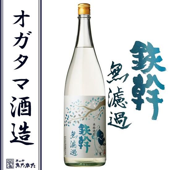 6本セット オガタマ酒造 芋焼酎 鉄幹25度 1800ml-