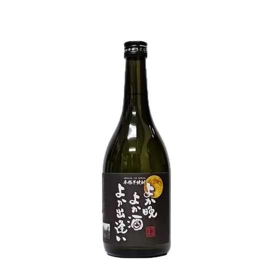 よか晩よか酒よか出逢い 神川酒造 芋焼酎 25度 720ml
