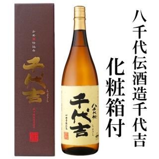 特集 八千代伝酒造特集 商品一覧 | 焼酎屋 きたかた