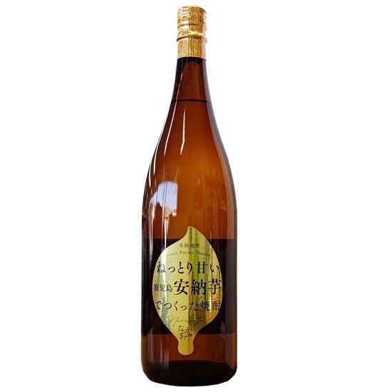 なかまた《芋焼酎》中俣酒造【紀乃島屋】鹿児島芋焼酎通販・販売