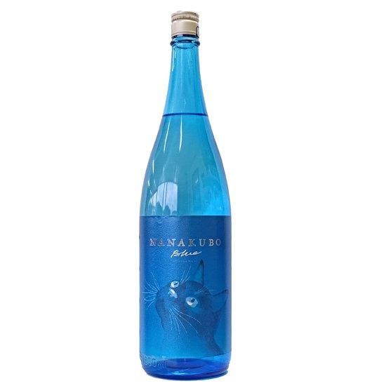 Amazon.co.jp: 七窪 ブルー シトラスネオ 熟成芋使用 芋焼酎 25