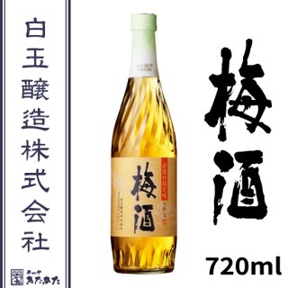 彩煌の梅酒 白玉醸造 14度 720ml