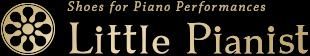 ԥαռԤΤηԥΥ塼ŹLittle Pianistʥȥԥ˥ȡ