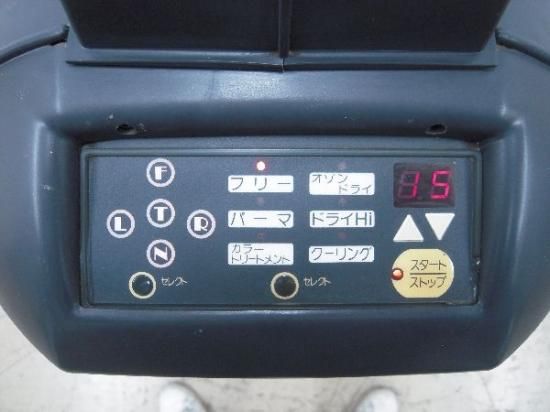 パーマ促進機 アルファターボ
