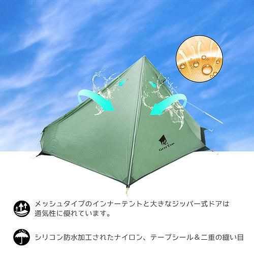 GeerTopギアトップ 1人用軽量テント | アウトドア用 - neru海 GeerTopギアトップ 1人用軽量テント | アウトドア用 - neru海